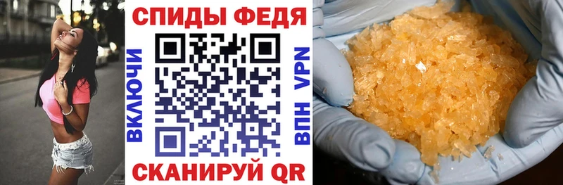 наркошоп  Королёв  Амфетамин Розовый 