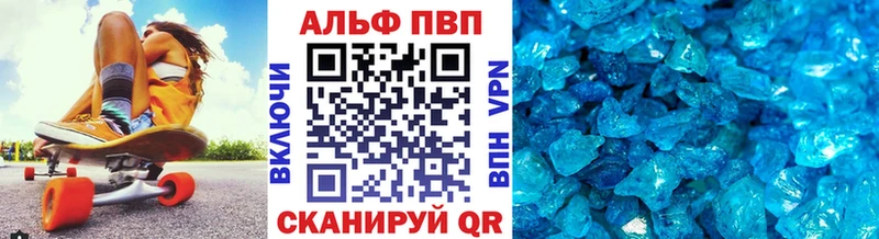 Alfa_PVP Соль  Королёв 