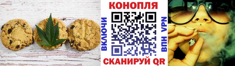 Cannafood марихуана  ссылка на мегу зеркало  Королёв 