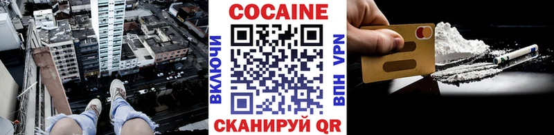 blacksprut онион  купить наркотики сайты  Королёв  КОКАИН VHQ 