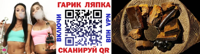 закладка  Королёв  ГАШ хэш 