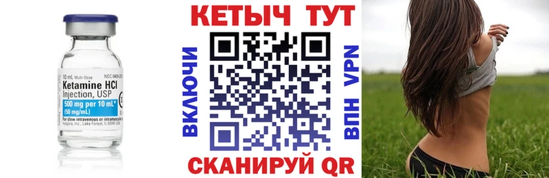blacksprut сайт  Королёв  shop состав  Кетамин VHQ 