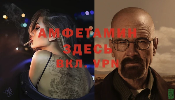 бошки Абдулино
