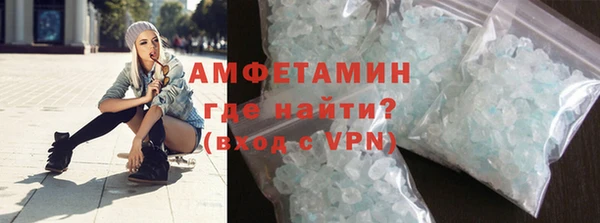 кокаин премиум Алексин