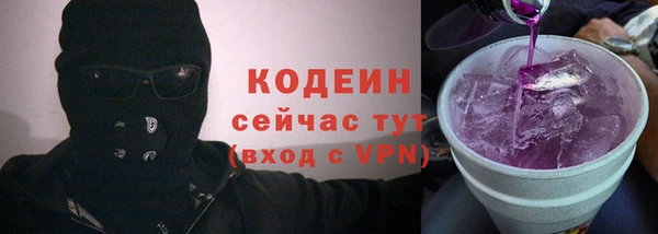 jwh Абаза