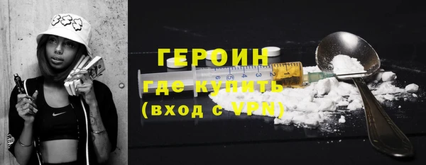 бошки Абдулино