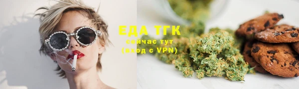 кокаин премиум Алексин