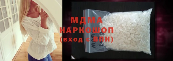 бошки Абдулино