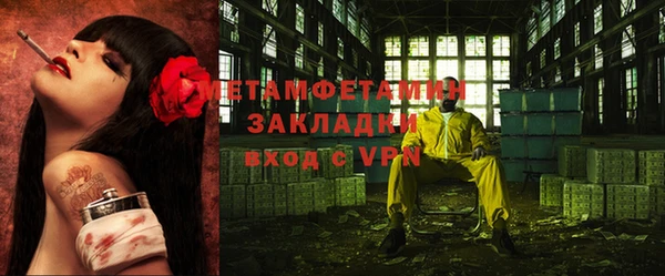 кокаин премиум Алексин