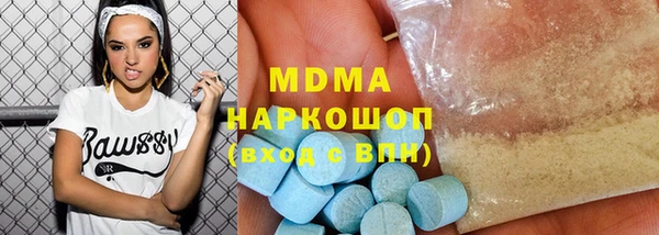 MDMA Алексеевка