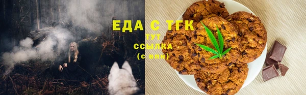 jwh Абаза