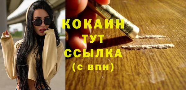 бошки Абдулино