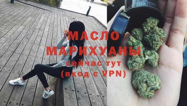 кокаин премиум Алексин