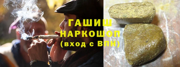 метамфетамин Алзамай
