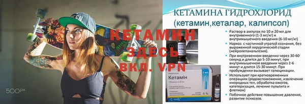 кокаин премиум Алексин