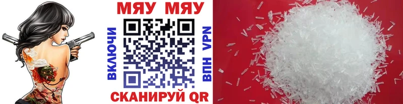 купить наркоту  Королёв  МЕГА ССЫЛКА  МЯУ-МЯУ 4 MMC 