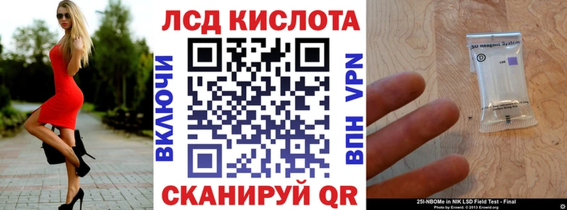 Марки N-bome 1,5мг Королёв