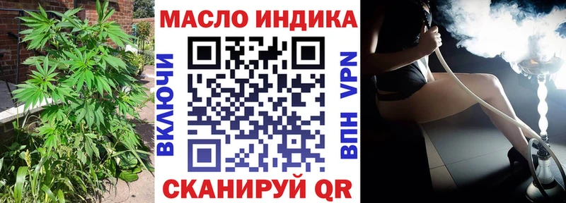 ТГК концентрат МЕГА ссылки Королёв закладки