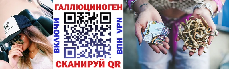 Галлюциногенные грибы ЛСД закладки Королёв